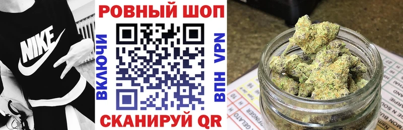 Бутират Котовск