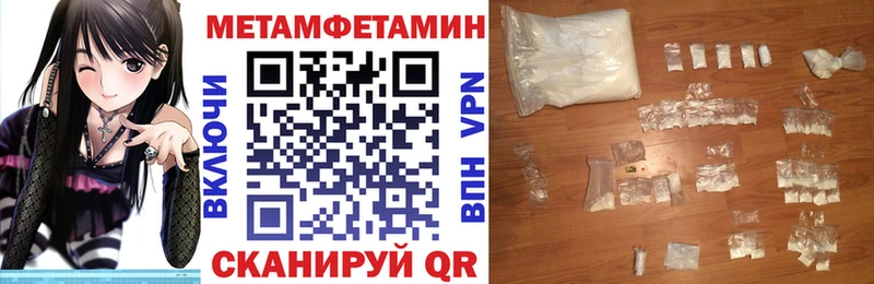 Купить  Котовск  АМФЕТАМИН Premium 