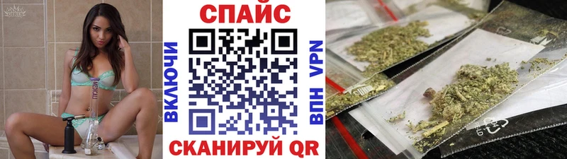 Купить закладки  Котовск  БУТИРАТ буратино 