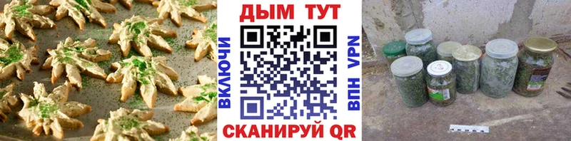 Купить  Котовск  Canna-Cookies конопля 