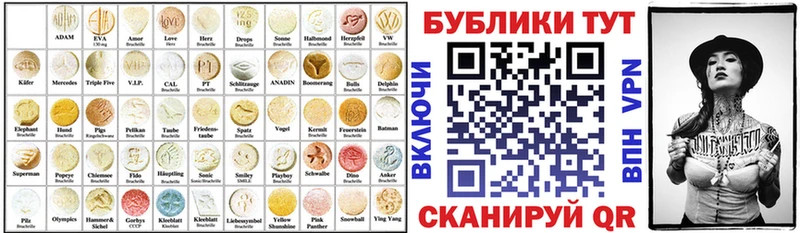 Ecstasy 280мг  Купить закладки  Котовск 