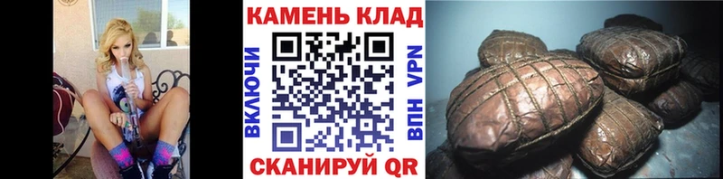 ГАШИШ VHQ Купить Котовск