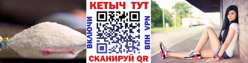 Купить закладки  Котовск  Кетамин ketamine 
