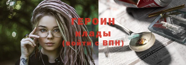 стаф Бородино