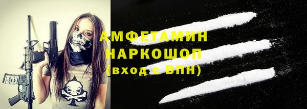 прущие грибы Бугульма
