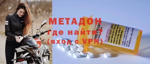 стаф Бородино