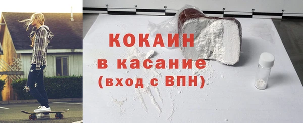 прущие грибы Бугульма