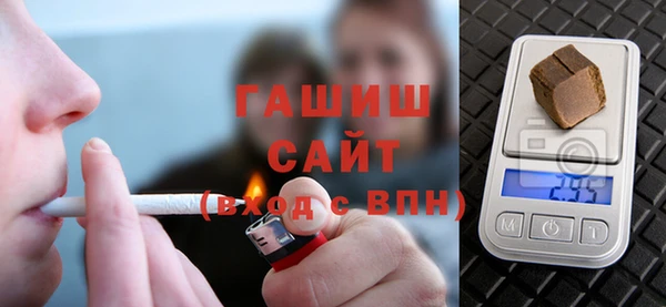 прущие грибы Бугульма