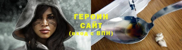 прущие грибы Бронницы