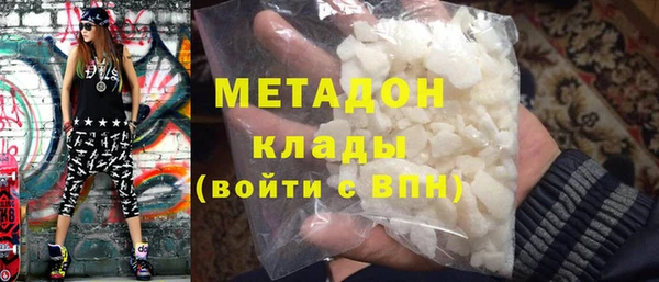 прущие грибы Бугульма