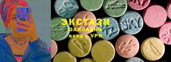 прущие грибы Бугульма