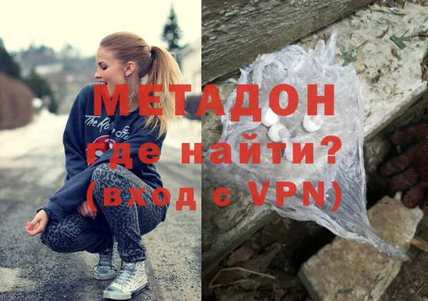 стаф Бородино