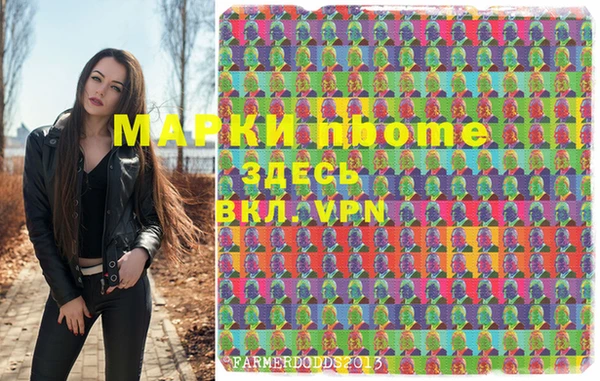 прущие грибы Бронницы