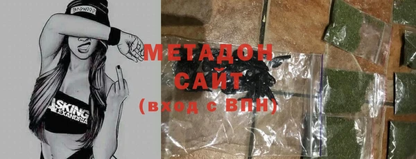стаф Бородино