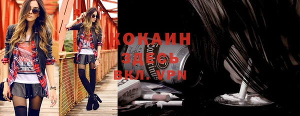 прущие грибы Бугульма