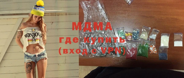стаф Бородино
