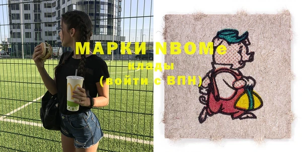 прущие грибы Бронницы