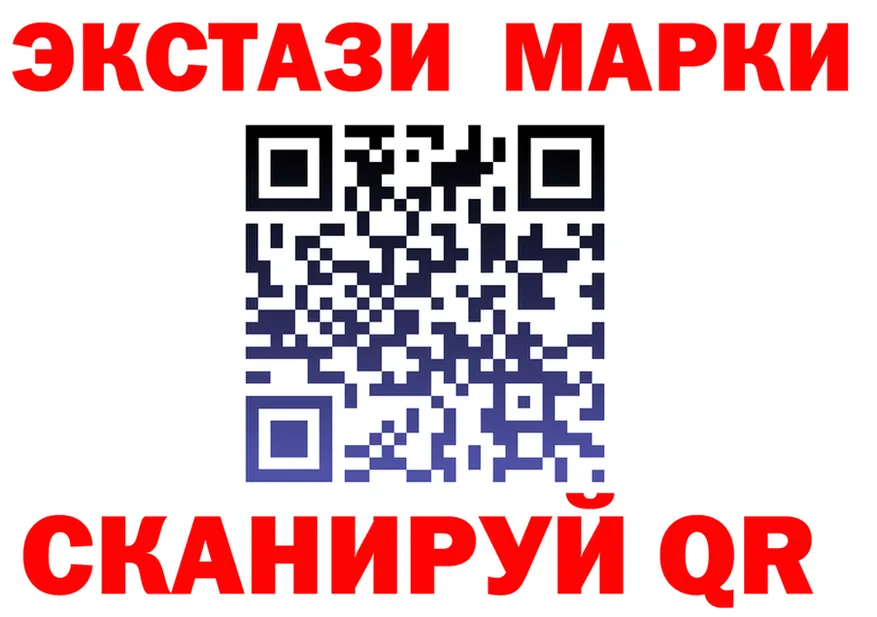 ЭКСТАЗИ XTC ссылки shop kraken Котовск