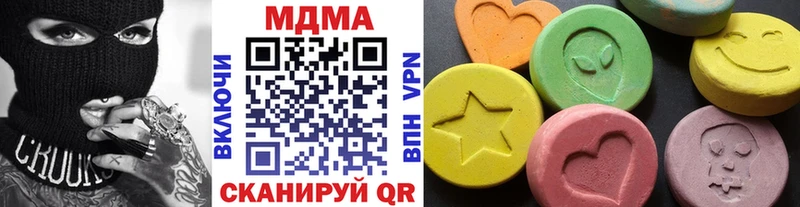 Купить закладки  Котовск  МДМА молли 