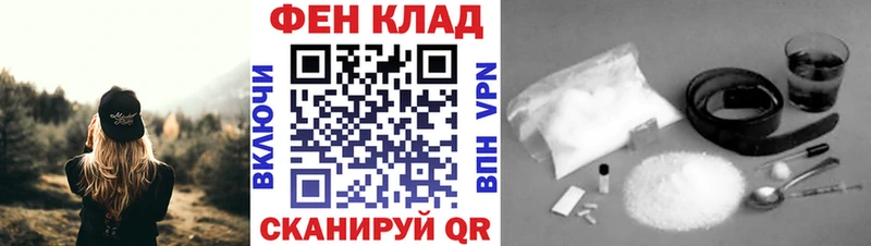 Купить  Котовск  Метамфетамин витя 