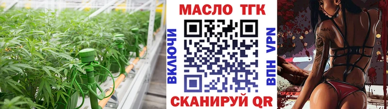 Купить закладки  Котовск  Дистиллят ТГК Wax 